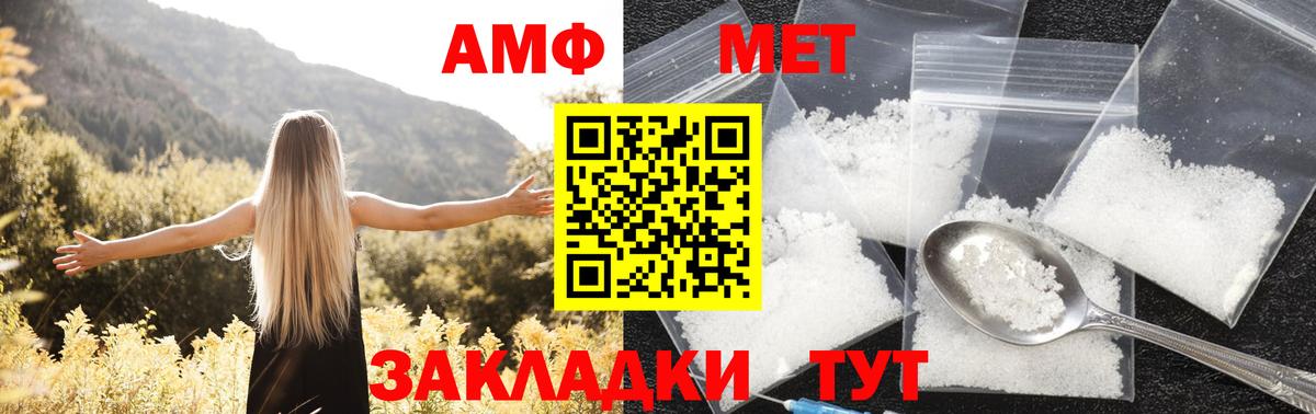 Amphetamine Premium  Amphetamine  Альметьевск  shop клад  Вход с VPN 