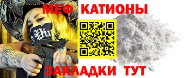 мефедрон Анжеро-Судженск