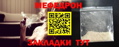 дмт Анапа