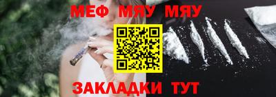 винт Ангарск