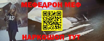 винт Ангарск