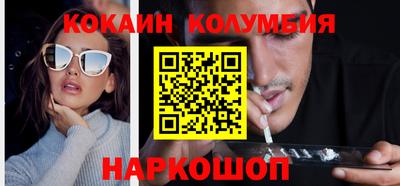 мефедрон Анжеро-Судженск