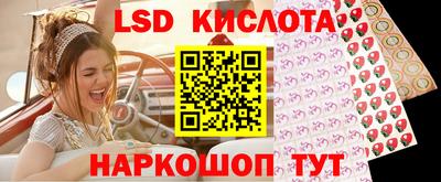 винт Ангарск