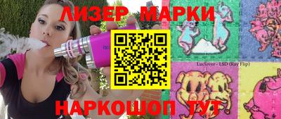 мефедрон Анжеро-Судженск