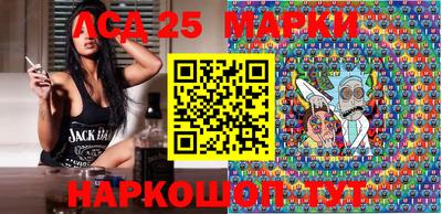 винт Ангарск