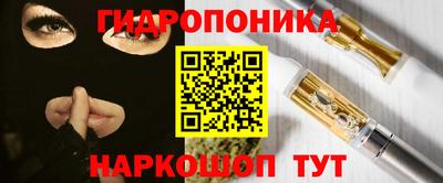 дмт Анапа