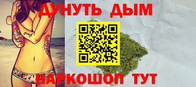 мефедрон Анжеро-Судженск