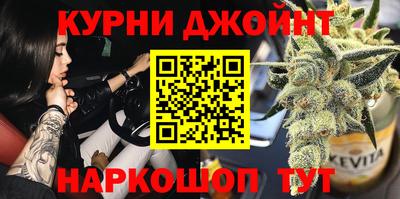 мефедрон Анжеро-Судженск