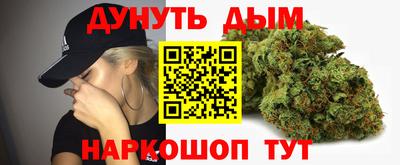 винт Ангарск