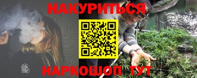 мефедрон Анжеро-Судженск