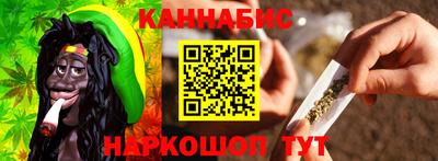 винт Ангарск