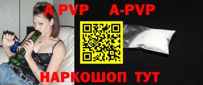 мефедрон Анжеро-Судженск