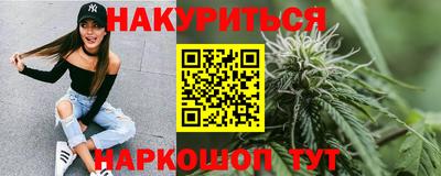 винт Ангарск