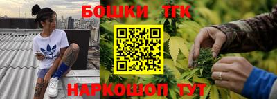 винт Ангарск