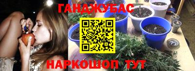 мефедрон Анжеро-Судженск