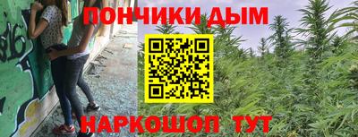 винт Ангарск