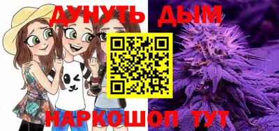 винт Ангарск