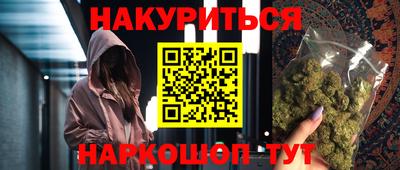 мефедрон Анжеро-Судженск