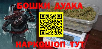 мефедрон Анжеро-Судженск
