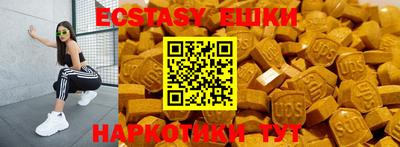 винт Ангарск