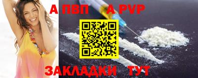 винт Ангарск