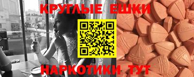 мефедрон Анжеро-Судженск