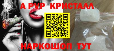 мефедрон Анжеро-Судженск