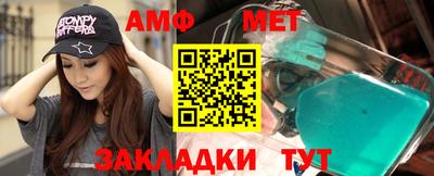 мефедрон Анжеро-Судженск