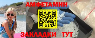 винт Ангарск