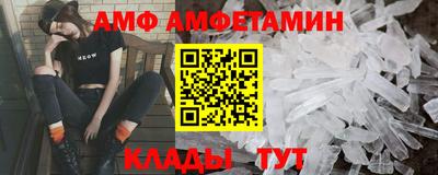 дмт Анапа
