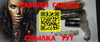 дмт Анапа