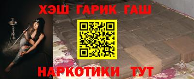 дмт Анапа