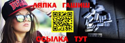 винт Ангарск