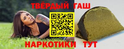 винт Ангарск