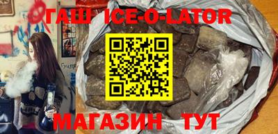 винт Ангарск