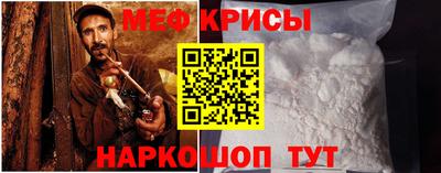 винт Ангарск
