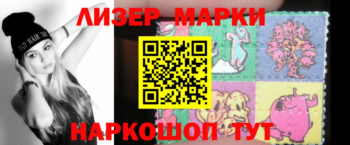 Альметьевск  MEGA маркетплейс  ЛСД экстази ecstasy  Вход с VPN  ЛСД экстази ecstasy 