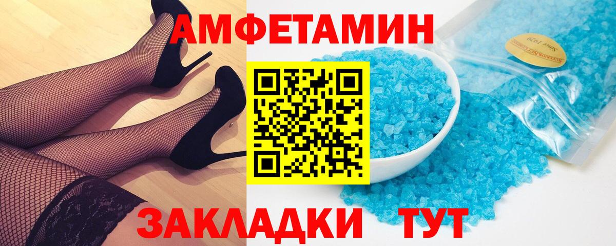 Метамфетамин мет Альметьевск