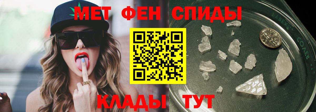 МЕТАМФЕТАМИН винт  Вход с VPN  Альметьевск  МЕТАМФЕТАМИН винт 