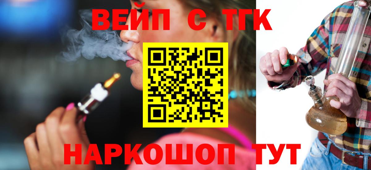 Дистиллят ТГК Wax Альметьевск