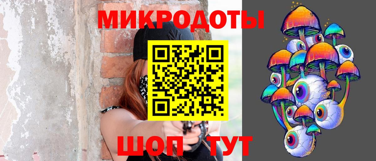 Галлюциногенные грибы мицелий Альметьевск