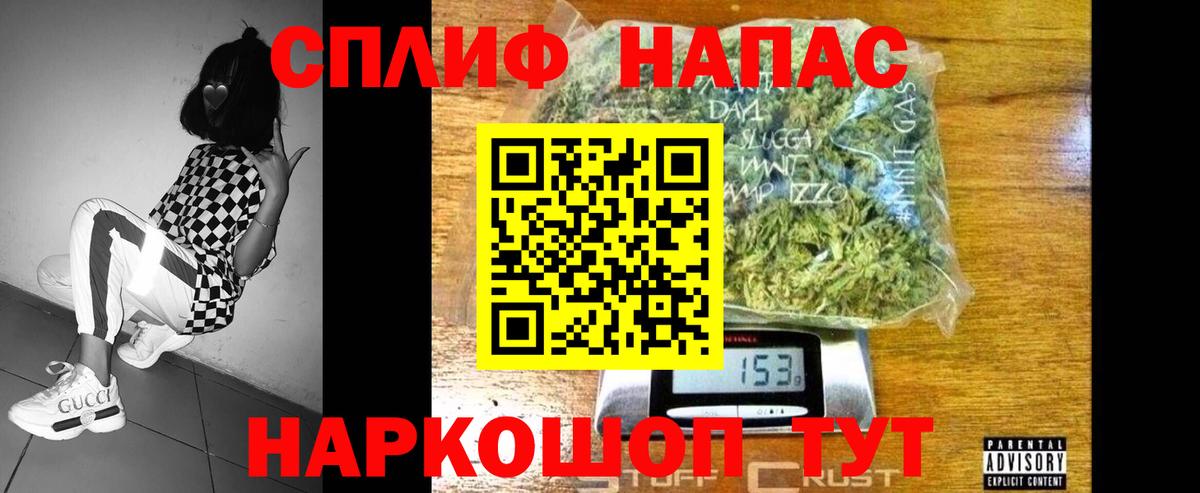Конопля MAZAR Альметьевск