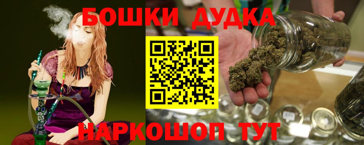 Альметьевск  Конопля марихуана  Бошки марихуана LSD WEED  Канабис план  Вход с VPN 